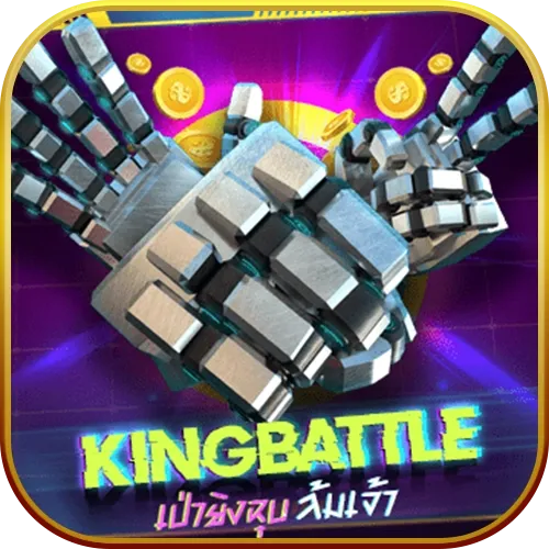 kingbattle by สล็อต 888