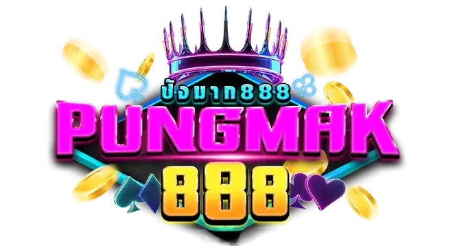 ปังมาก 888